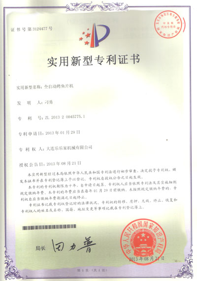 20140227181227002700.jpg