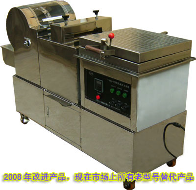 YYSJ-5�����Ϳ��������ɷ����