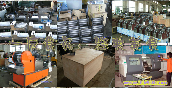 �ҹ�˾�����������ڼӹ���װ��������