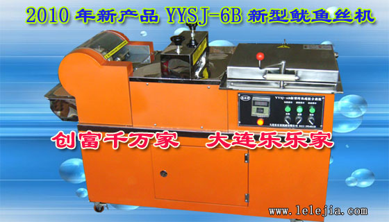 2010���²�Ʒ�����ͺŻ��������Ʒ