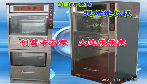 2010���²�Ʒ�����ͺŻ��������Ʒ