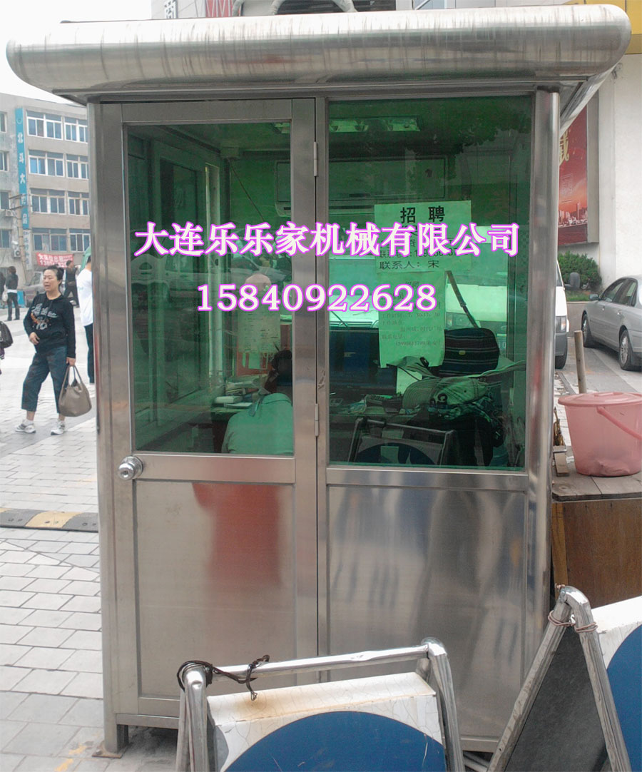不锈钢岗亭